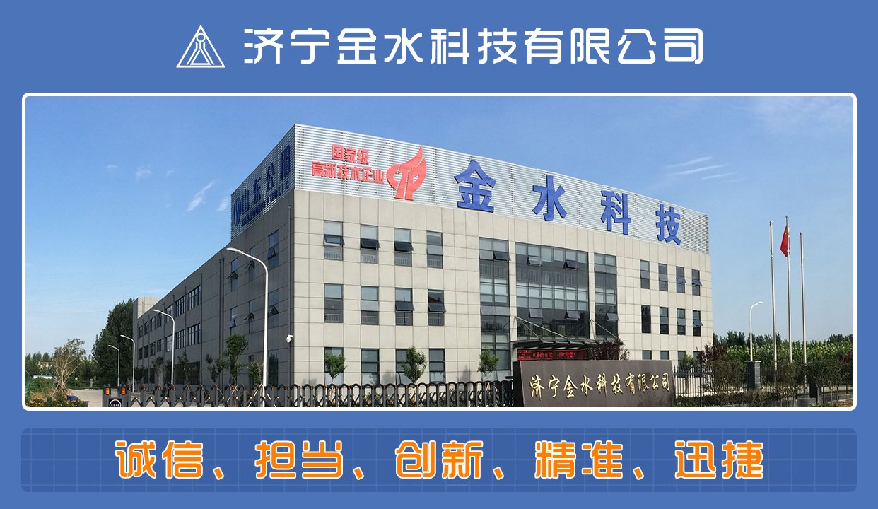 智慧供热