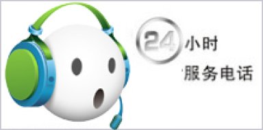 一体化88看球nba直播视频在线直播设备