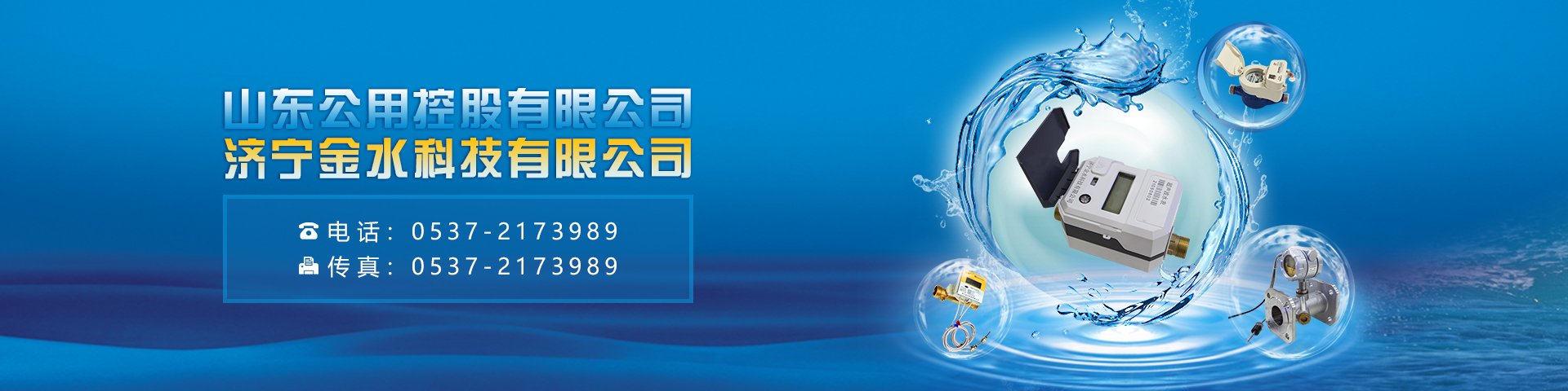 高新技术88看球nba直播视频在线直