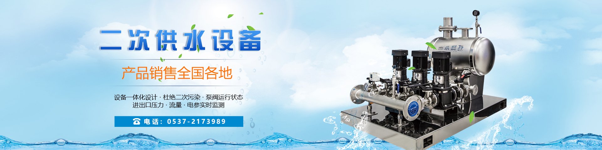 专业从事智慧88看球nba直播视频在