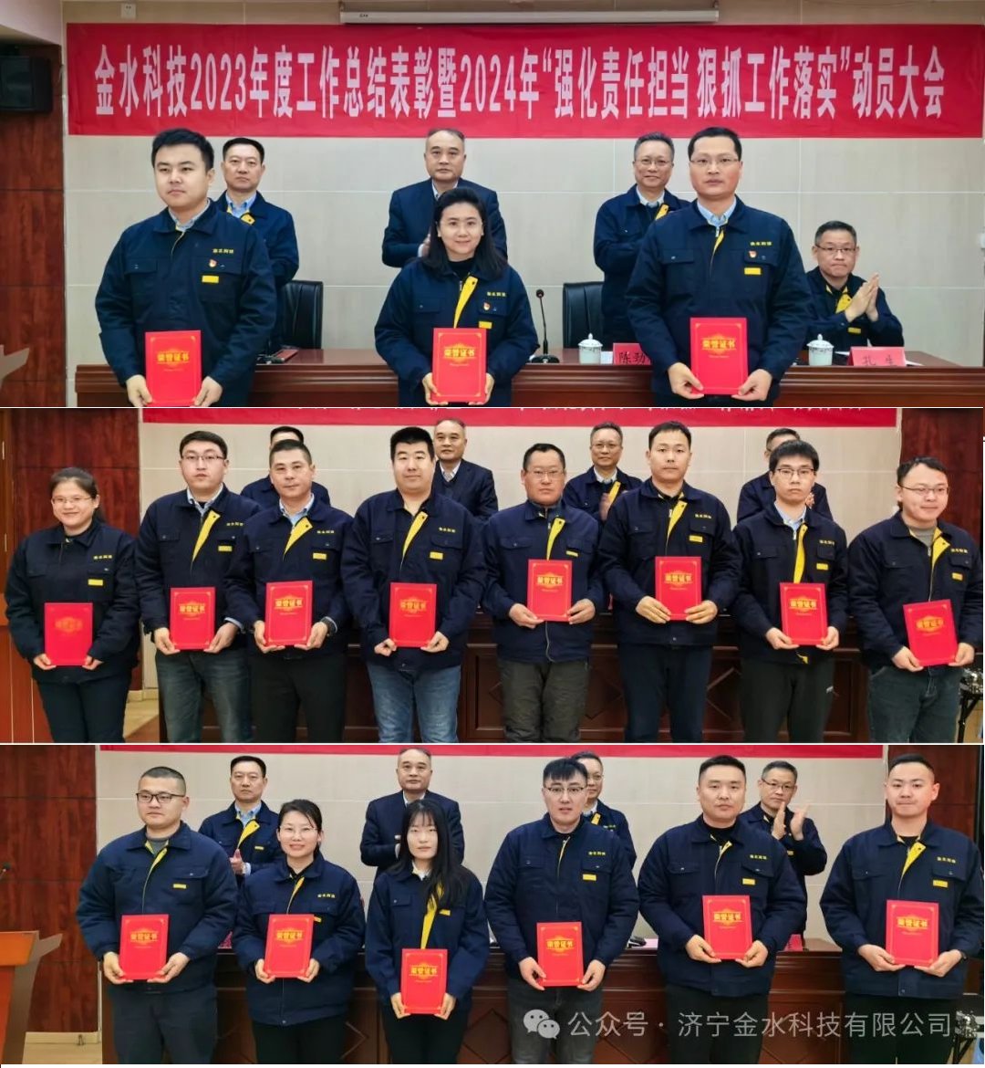 动员全体员工紧扣任务目标