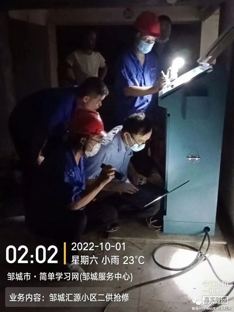邹城汇源小区突发停水事故