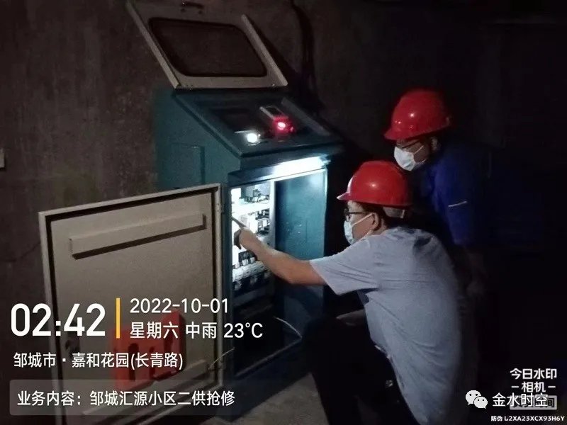 近200户居民用水受到影响