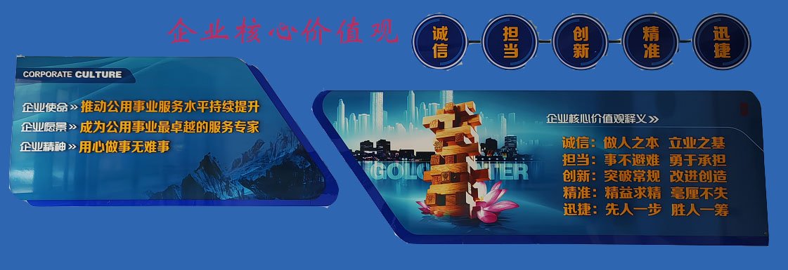 智慧环保领域相关硬件88看球nba直
