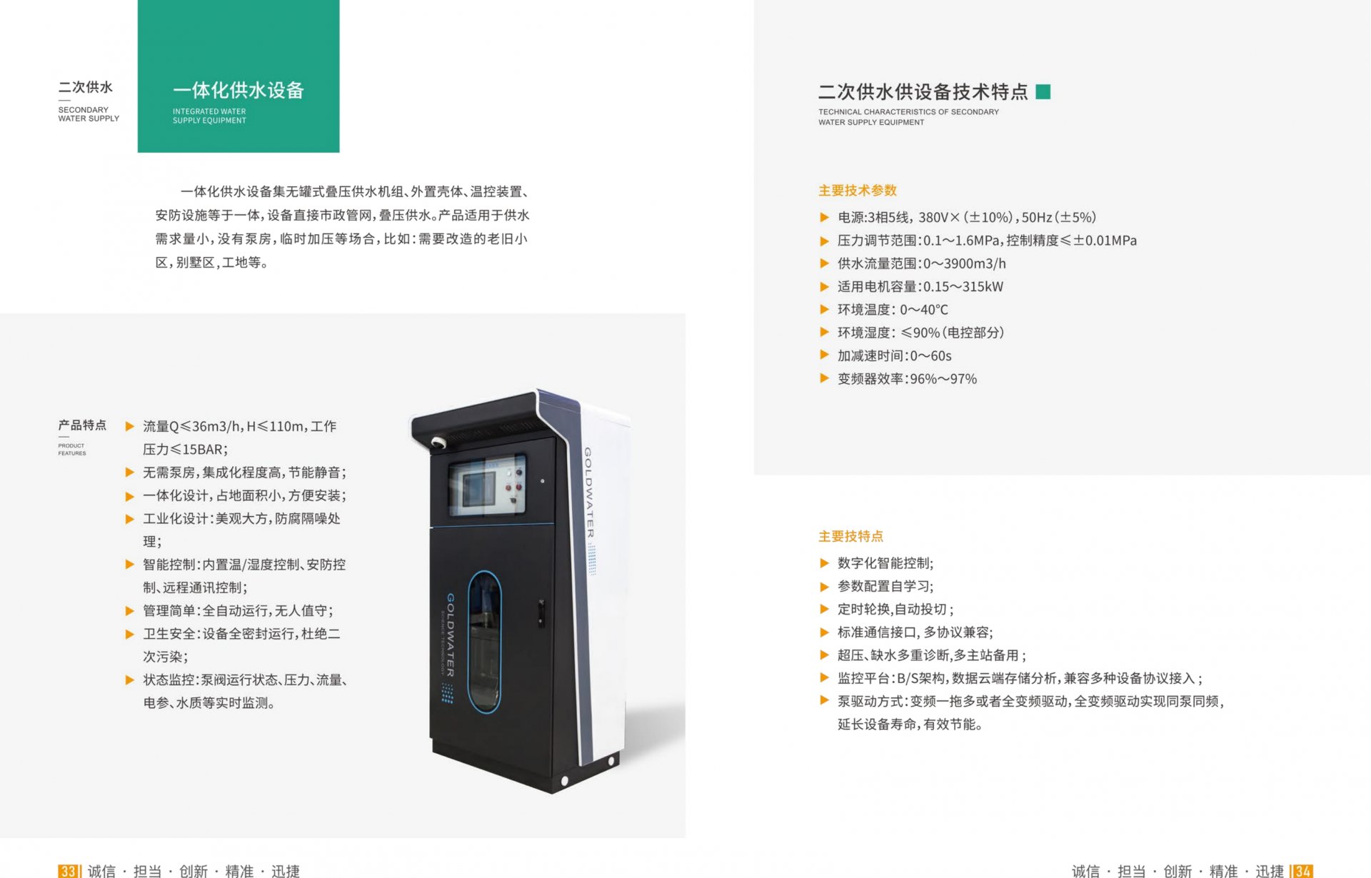 88看球nba直播视频在线直播
