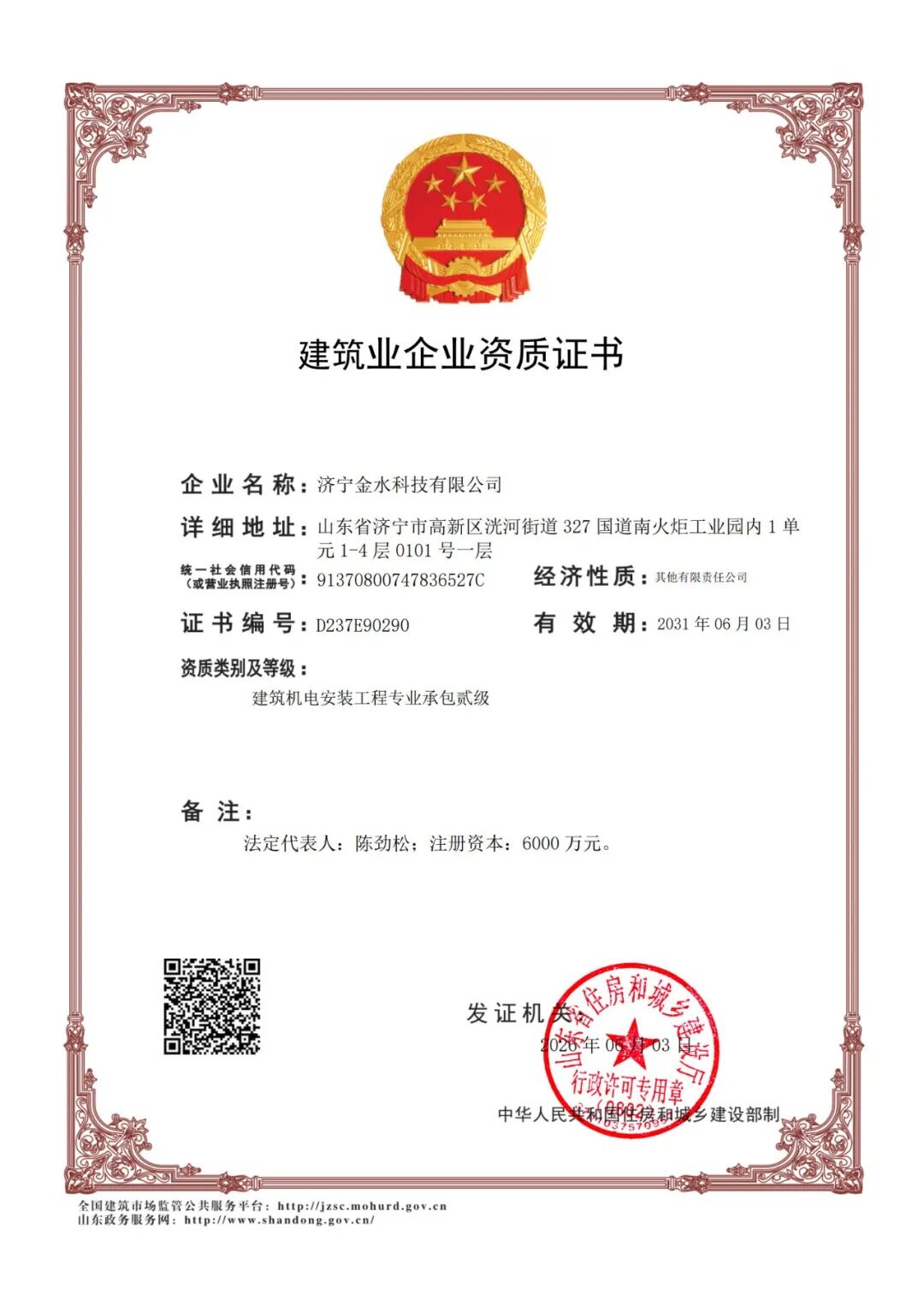 例如此举标志着88看球nba直播视频